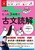w󌱃rX^ V̂3ԂŌÕǉ MOVIE~STUDY