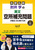 w Iw p󏊕[肪ʔقǉ{ _E[ht