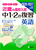 ߋE̍Z 1E2̕K p 2026E2027Nx󌱗p