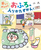 y|J|J ӂ̓肩(2) 񂹂EƂ̃}i[