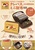 �T�N���N���p�X�̕���� �N���p�X�iR�j 100���N�L�O�E�~�j���zBOOK