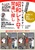 �傫���Ȃ��Č��₷���I ���a���g���̊ԈႢ�T�� �����Ղ�S120��960��