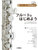 �t���[�g���͂��߂悤 �X�}�z�EPC�œ��掋���Ή�