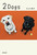 2 Dogs