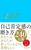 ���ȍm�芴�̖������i�u���[�j  