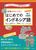 ����DL�� �I�[���J���[ ��b���烌�b�X���͂��߂ẴC���h�l�V�A��