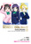 �����Ń��u���C�u�I School idol diary III 3