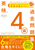 2026�N�x �p��4���ߋ����W