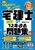 2026�N�x�� �݂�Ȃ��~���������I ��m��12�N�ߋ����W