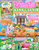 �҂��Ղ�ʍ� ���܂� �ǂ��Ԃ̐X �A�b�v�f�[�g�ۂ킩��X�y�V����