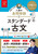 ��w�󌱃��r�X�^ ���V�̗ǖ���P�y2�z �X�^���_�[�h�Õ� MOVIE�~STUDY