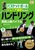�o�X�P�b�g�{�[�� �W���j�A�I��̂��߂� �n���h�����O���H��B�o�C�u��