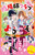 �A�z�t�N���u�ւ悤���� 5 �Ō�̎����͈����̂�����݁I�H