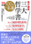 �ʍ�NHK100��de���� �W���u�` �O��N�w�� �J���g�w���������ᔻ�x�w�[�Q���w���_���ۊw�x�n�C�f�K�[�w���݂Ǝ��ԁx
