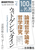 �E�B�g�Q���V���^�C���w�_���N�w�_�l�x�w�N�w�T���x4��