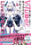 VTuber�L�����N�^�[�f�U�C����Live2D������ �킩��Live2D�������t��