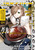 �����ɂ�������_���W�����O���� �`�ŋ��T����VTuber�ɂȂ�` 1 1