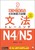 ������o������{��\�͎��� ���@�g���[�j���ON4�^N5