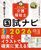 ���Ċo����I��앟���m�����i�r2026