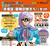 DRAGON BALL S�DH�DFiguarts Collection �u�����q�`���̔ޕ��ցr�v�Z�b�g