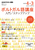 ���W�I �|���g�K����u�� ����^�X�e�b�v�A�b�v 2026�N�x