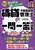 2026�N�x�� �݂�Ȃ��~���������I ���ݕs���Y�o�c�Ǘ��m�̈��ꓚ���W