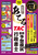 2026�N�x�� �{���������Ă� TAC���O�\�z�͎� �s�����m