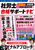 2026�N���i�ڕW �ИJ�m���i�T�|�[�g�i�r4 �ŋ��̒��O�΍�