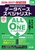 2026�|2027�N�x�� ALL IN ONE �p�[�t�F�N�g�}�X�^�[ �f�[�^�x�[�X�X�y�V�����X�g