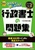 2026�N�x�� �݂�Ȃ��~���������I �s�����m�̖��W