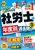 2026�N�x�� �݂�Ȃ��~���������I �ИJ�m�̔N�x�ʉߋ����W5�N��