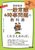 2028�N�x�� ��ʏ펯���������̋��ȏ� ���ꂳ������΁B