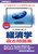 2026�N�x�� �s���Y�Ӓ�m �o�ϊw �ߋ����W