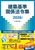 2026�N�x�� ���z��֌W�@�ߏW