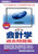 2026�N�x�� �s���Y�Ӓ�m ��v�w �ߋ����W