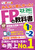 2025�|2026�N�� �݂�Ȃ��~���������I FP�̋��ȏ�1�� Vol�D2 �^�b�N�X�v�����j���O�^�s���Y�^�����E���Ə��p