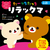 �����b�N�} ������ �X�L���V�b�v���ق� ���[���������� �����b�N�}