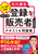 ����4�� ����1���ō��i�I �ΐ�B��̓o�^�̔��� �e�L�X�g�����W