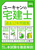2026�N�� ���[�L�����̑�m �ߋ�12�N���W