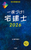 ���Â��I��m2026