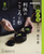 NHK�S���ǂ� ���̓� �\��� ���x�̂�����ƌ`