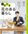 NHK�S���ǂ� �Ԃ̂����炵