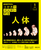 NHK3�����Ń}�X�^�[���� �l�� 1����