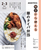 NHK��������g���� �؂̃^�C�p�ٓ�