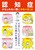 �s���ɂȂ������̓�����3�����Ԃ̍s���K�C�h �u�F�m�ǂ�������Ȃ����v�ɂ��ׂ�����