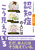 �C���X�g�ł킩�� �Ǐ�� �F�m�ǂ̐l�ɂ͂��������Ă���