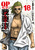 QP ��ȗ��`Desperado�` 18 18