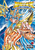 �����m���� �C�c�ċN RERISE OF POSEIDON 4 4