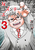 ���t�R�����e�[�^�[�G���h�E���� 3 3