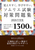 �o���₷���A�w�т₷���A�\�����G�����΍����W2026�N�x��